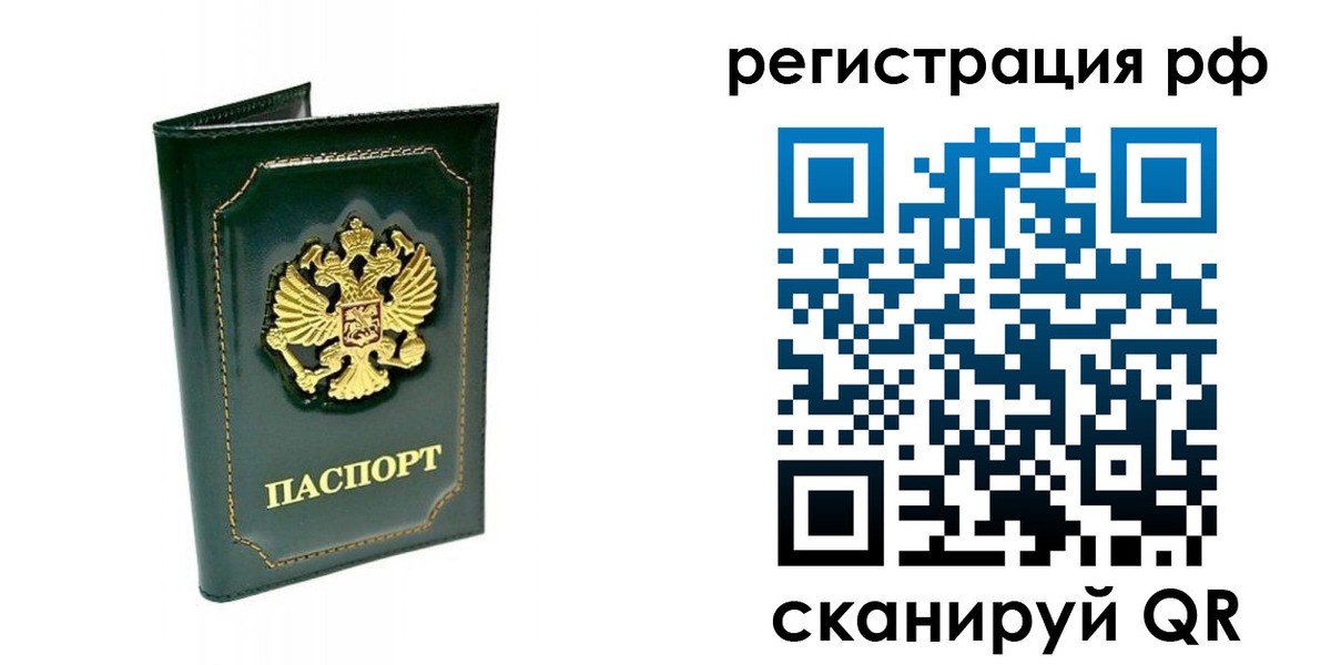 регистрация для школы в Ноябрьске