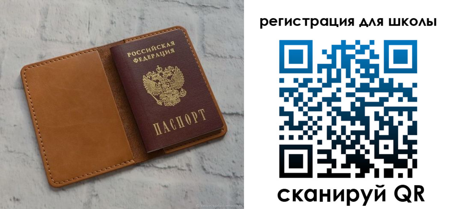 временная регистрация 2025 в Ноябрьске
