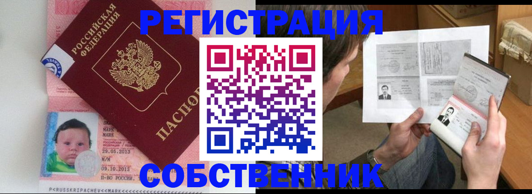 регистрация для школы в Ноябрьске