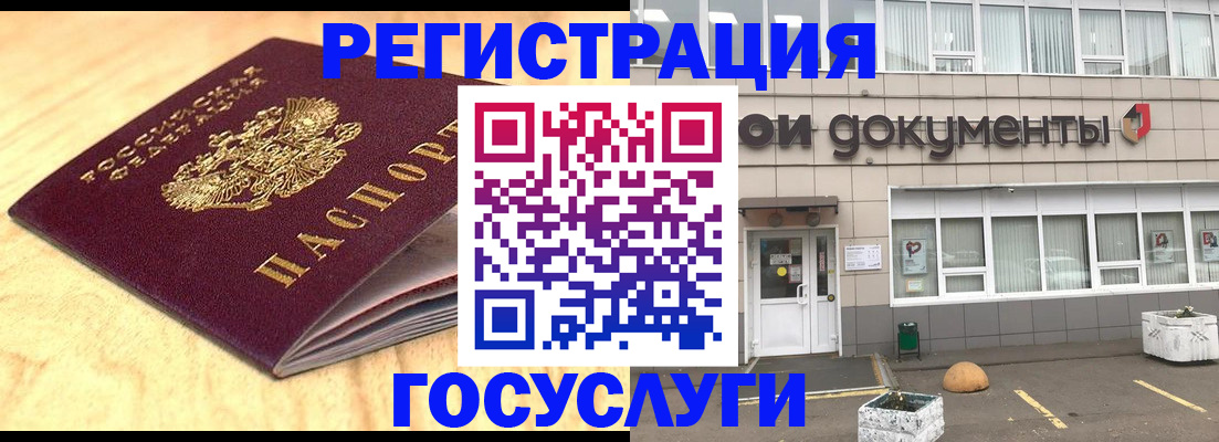 форма 3 в Ноябрьске