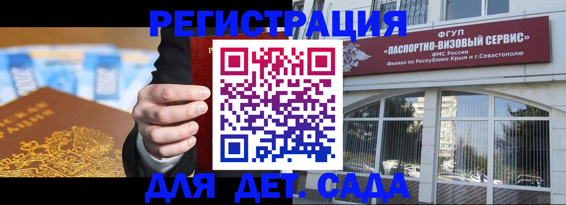 прописка иностранных граждан в Ноябрьске